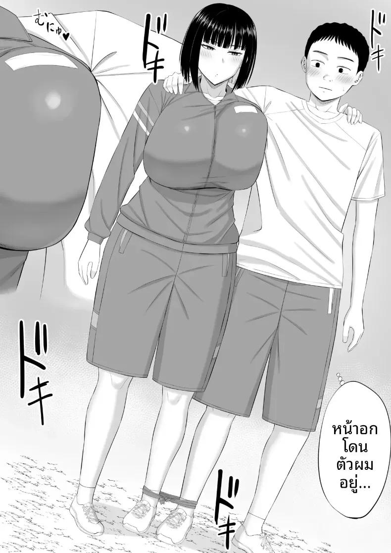 Doujin-Lc- อ่าน โดจิน มังฮวา เกาหลี ญี่ปุ่น จีน แปลไทย โอชิโอะผู้เย็นชา [Aramaa] Shio Taiou no Ooshio-san ตอนที่ 1 2 3 4 5 6 7 8 9 10 11 12 13 14 ฟรี ไม่มีโฆษณา อ่าน โดจิน Manhwa เกาหลี ญี่ปุ่น จีน เรามีครบ คัดมาให้เน้นๆ โดจิน 18+ รับประกันความฟินโดย  Doujin Lc