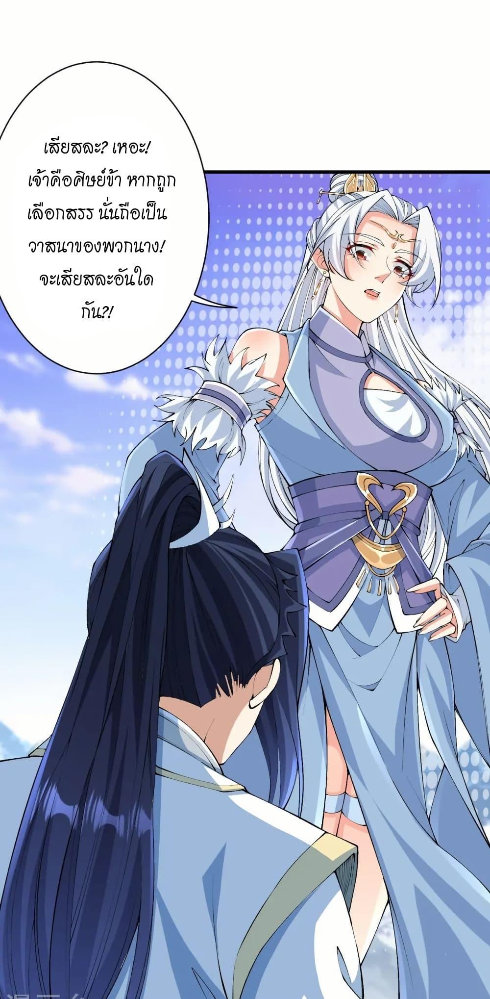 Manga-lc-com อ่านมังงะ อ่านการ์ตูน ออนไลน์ ฟรี Against the Gods อสูรพลิกฟ้า ตอนที่ 1 2 3 4 5 6 7 8 9 10 11 12 13 14 ฟรี ไม่มีโฆษณา Manga-lc - อ่าน มังงะ อ่าน การ์ตูน ออนไลน์ อ่านมังงะ ฟรี