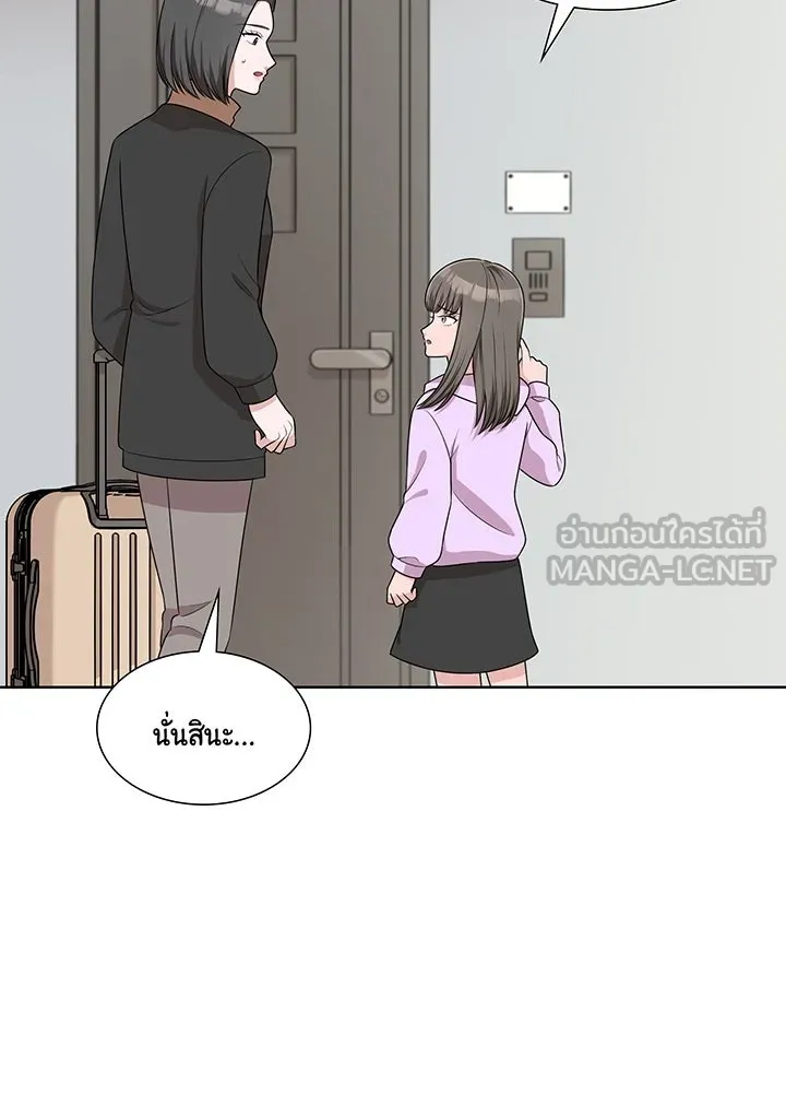 เพลิงแค้นผลาญใจ ตอนที่ 36 รูปที่ 78