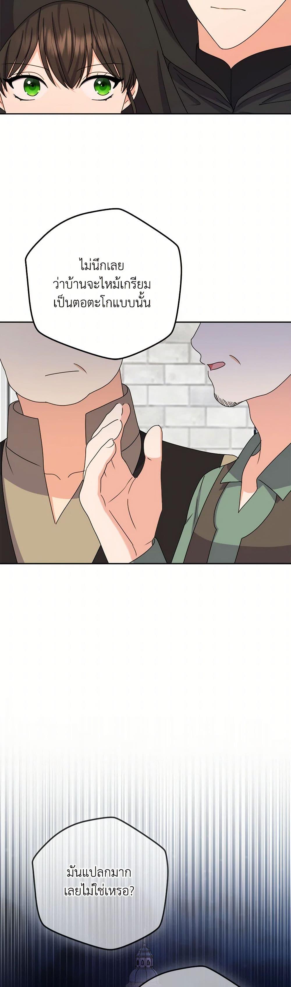 Manga-lc-com อ่านมังงะ อ่านการ์ตูน ออนไลน์ ฟรี From Maid to Queen ตอนที่ 1 2 3 4 5 6 7 8 9 10 11 12 13 14 ฟรี ไม่มีโฆษณา Manga-lc - อ่าน มังงะ อ่าน การ์ตูน ออนไลน์ อ่านมังงะ ฟรี