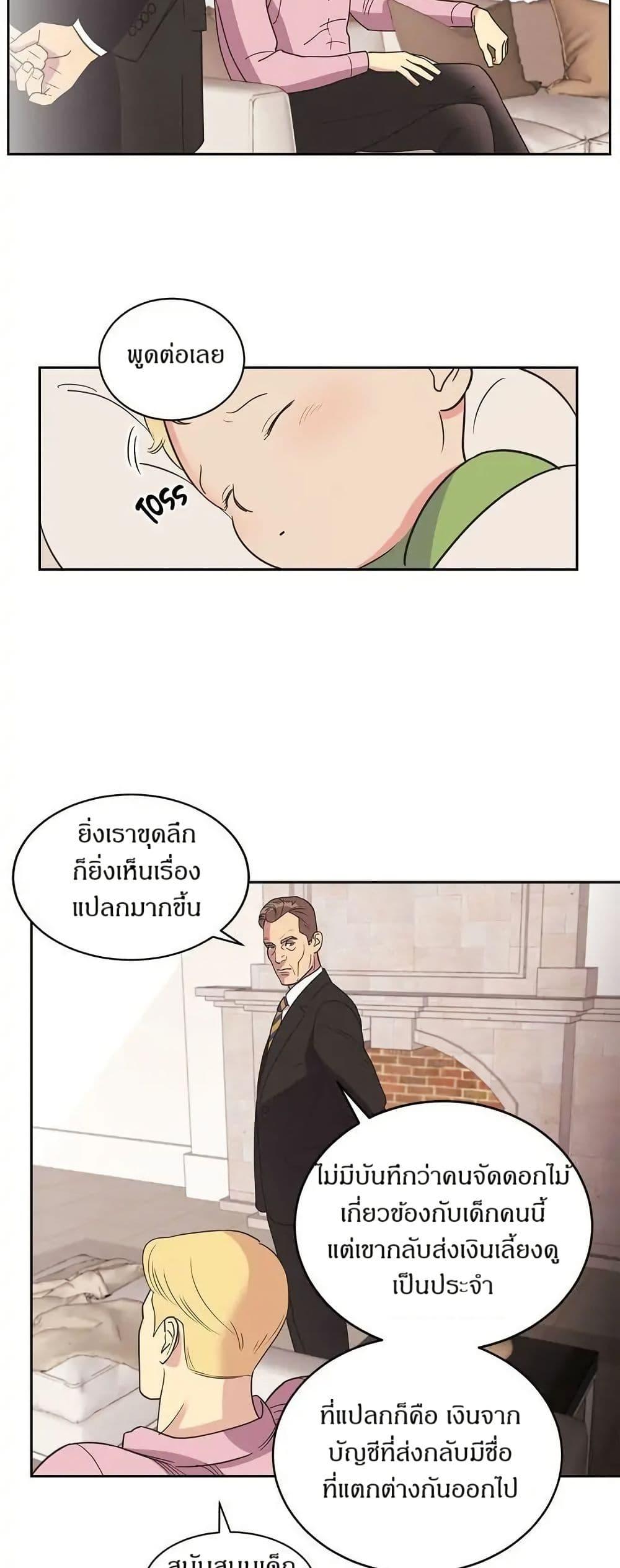 Manga-lc-com อ่านมังงะ อ่านการ์ตูน ออนไลน์ ฟรี Dear Benjamin ตอนที่ 1 2 3 4 5 6 7 8 9 10 11 12 13 14 ฟรี ไม่มีโฆษณา Manga-lc - อ่าน มังงะ อ่าน การ์ตูน ออนไลน์ อ่านมังงะ ฟรี