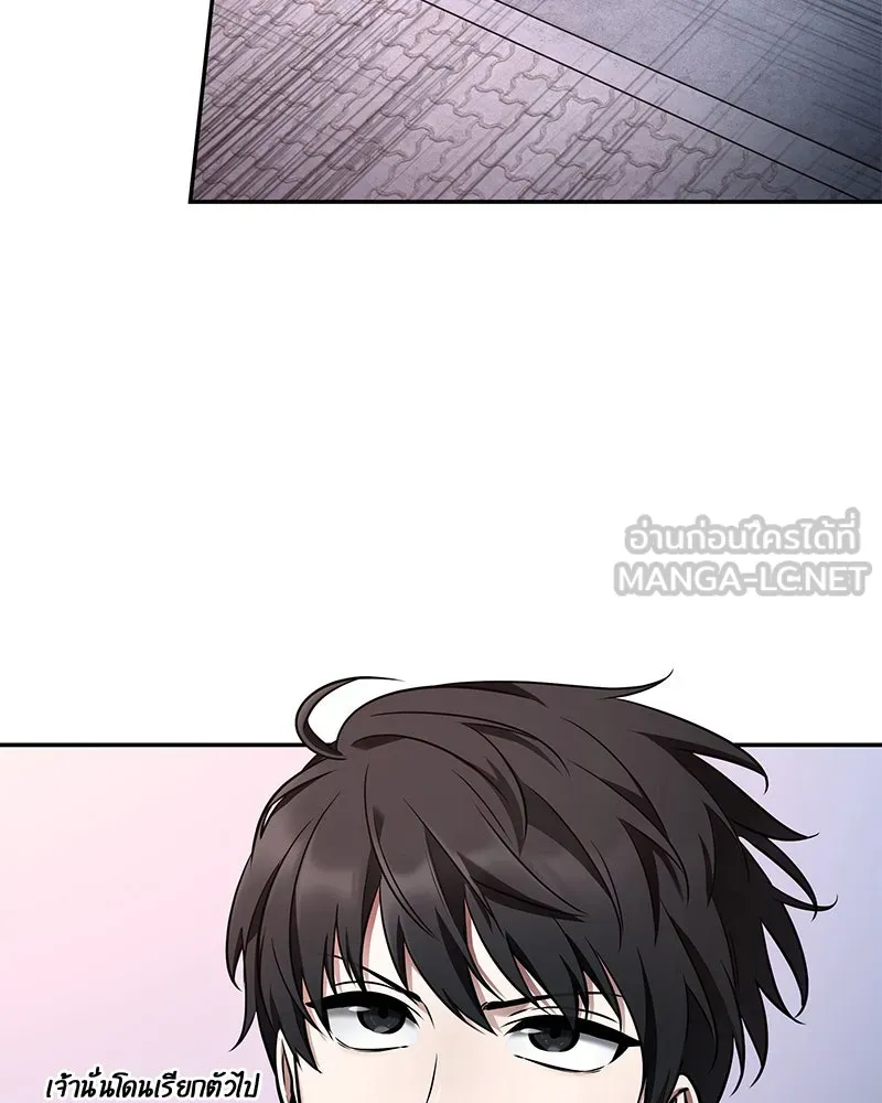 Omniscient Reader อ่านชะตาวันสิ้นโลก ตอนที่ 20 ภัยพิบัติแห่งอุทกภัย (3) รูปที่ 111