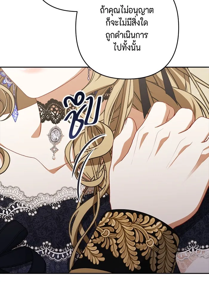 ละครชีวิตลิขิตรัก ตอนที่ 22 รูปที่ 41