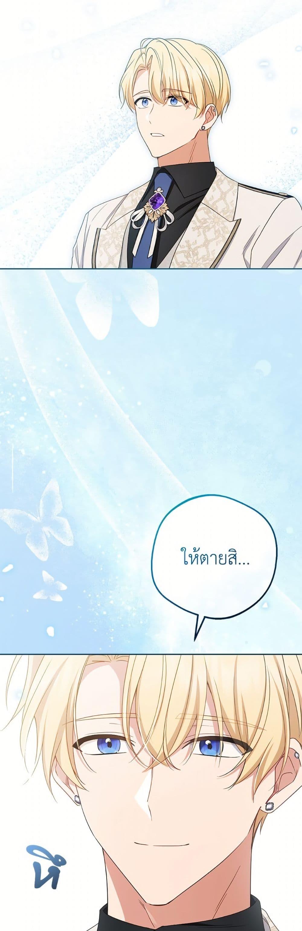 Manga-lc-com อ่านมังงะ อ่านการ์ตูน ออนไลน์ ฟรี The Villainess Is Shy In Receiving Love ตอนที่ 1 2 3 4 5 6 7 8 9 10 11 12 13 14 ฟรี ไม่มีโฆษณา Manga-lc - อ่าน มังงะ อ่าน การ์ตูน ออนไลน์ อ่านมังงะ ฟรี