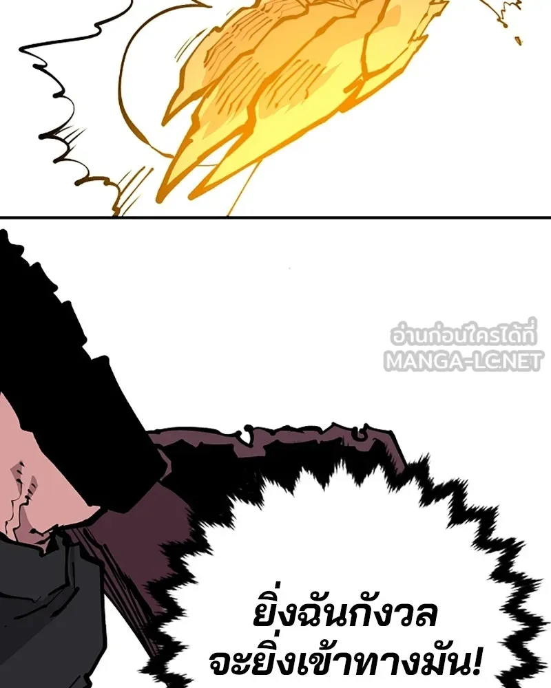 Player ตอนที่ 128 รูปที่ 36