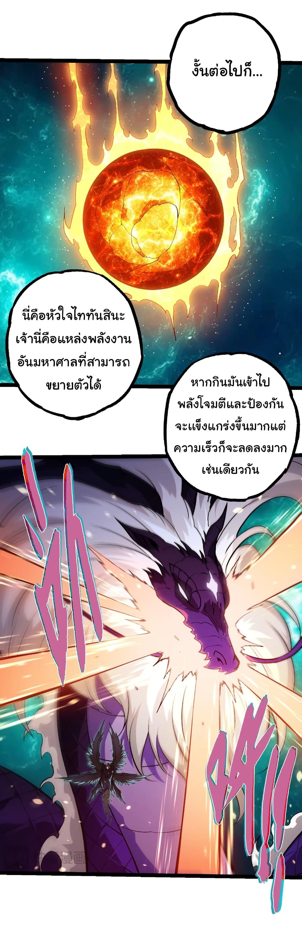 Manga-lc-com อ่านมังงะ อ่านการ์ตูน ออนไลน์ ฟรี Evolution from the Big Tree ตอนที่ 1 2 3 4 5 6 7 8 9 10 11 12 13 14 ฟรี ไม่มีโฆษณา Manga-lc - อ่าน มังงะ อ่าน การ์ตูน ออนไลน์ อ่านมังงะ ฟรี