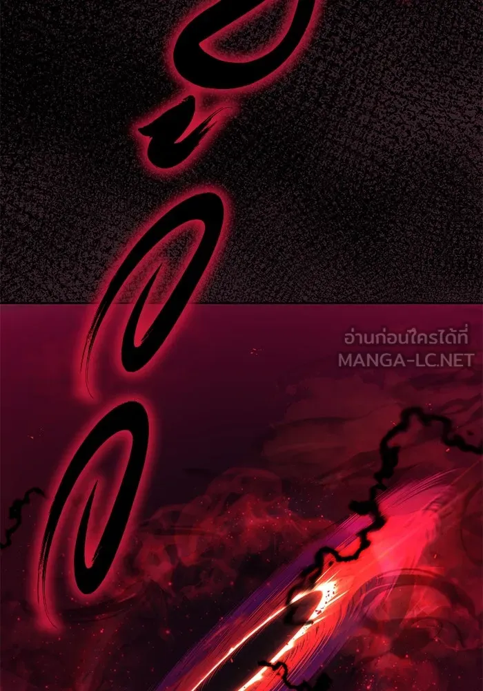 ชีวิตพลิกผันของลอร์ดผู้เกียจคร้าน ตอนที่ 91 แสงที่ส่องสว่างในความมืด รูปที่ 141
