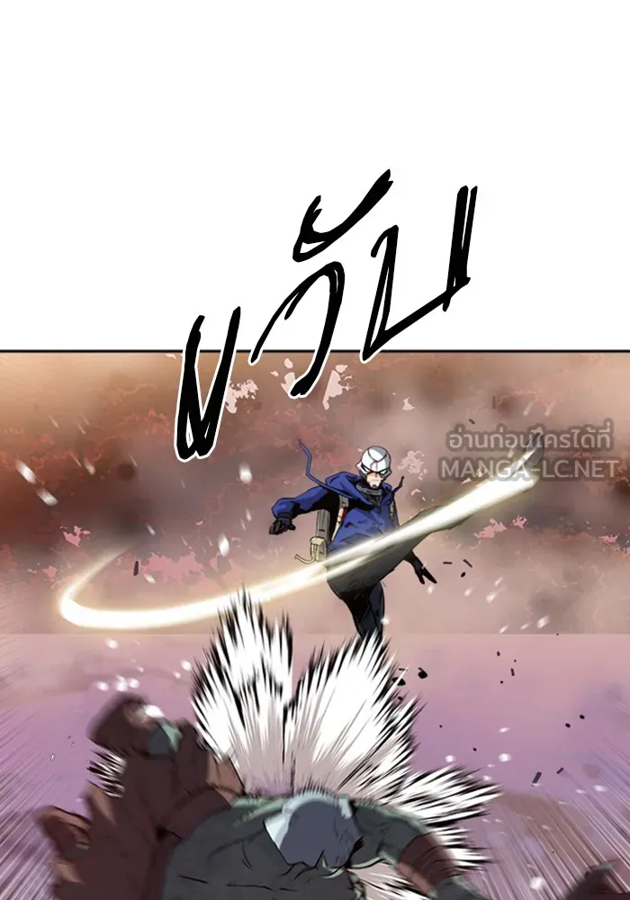 ดรูอิดแห่งสถานีโซล ตอนที่ 25 รูปที่ 75