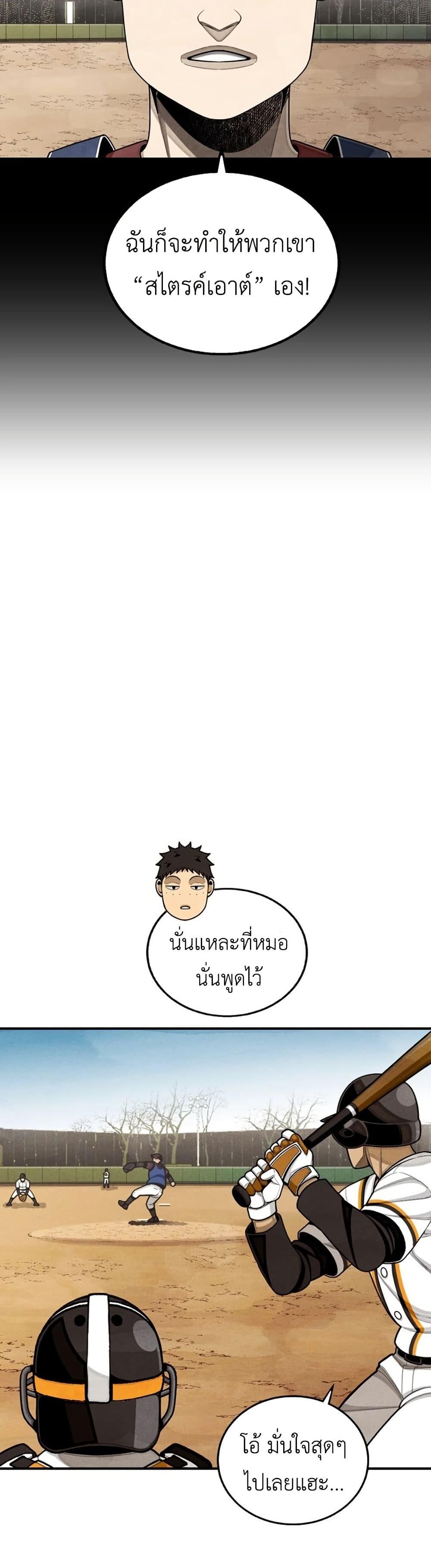 Manga-lc-com อ่านมังงะ อ่านการ์ตูน ออนไลน์ ฟรี Not Over ตอนที่ 1 2 3 4 5 6 7 8 9 10 11 12 13 14 ฟรี ไม่มีโฆษณา Manga-lc - อ่าน มังงะ อ่าน การ์ตูน ออนไลน์ อ่านมังงะ ฟรี