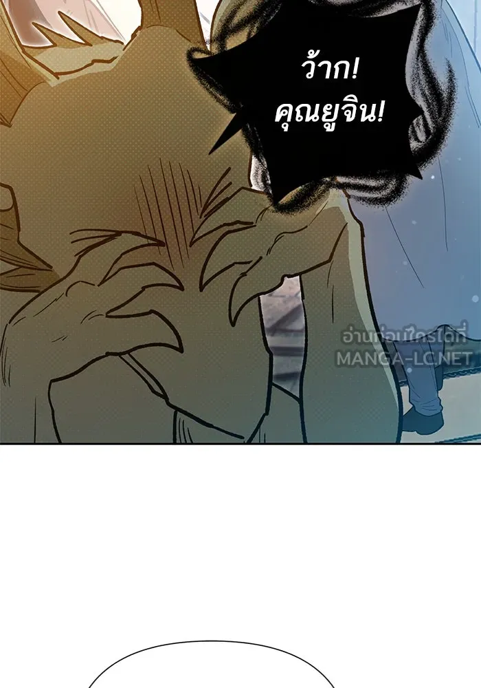 My S-Class Hunters ตอนที่ 85 นิทานดั้งเดิม (2) รูปที่ 57