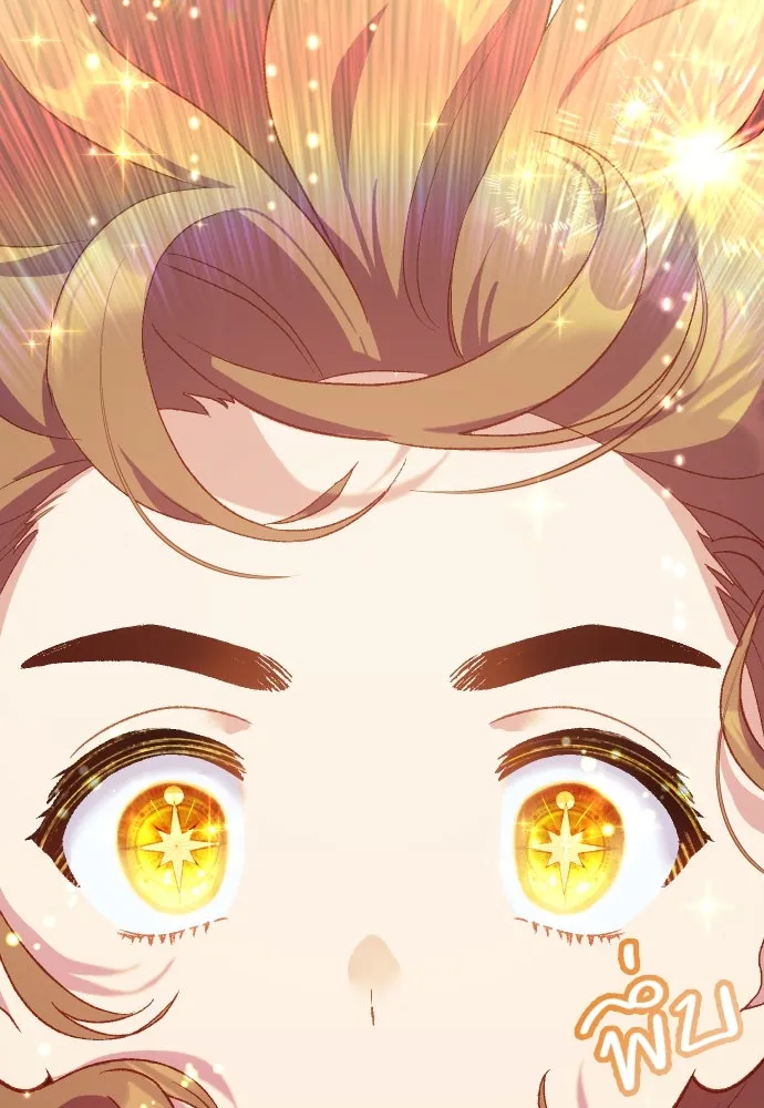 นักเล่นแร่แปรธาตุสายเปย์ ตอนที่ 12 รูปที่ 82