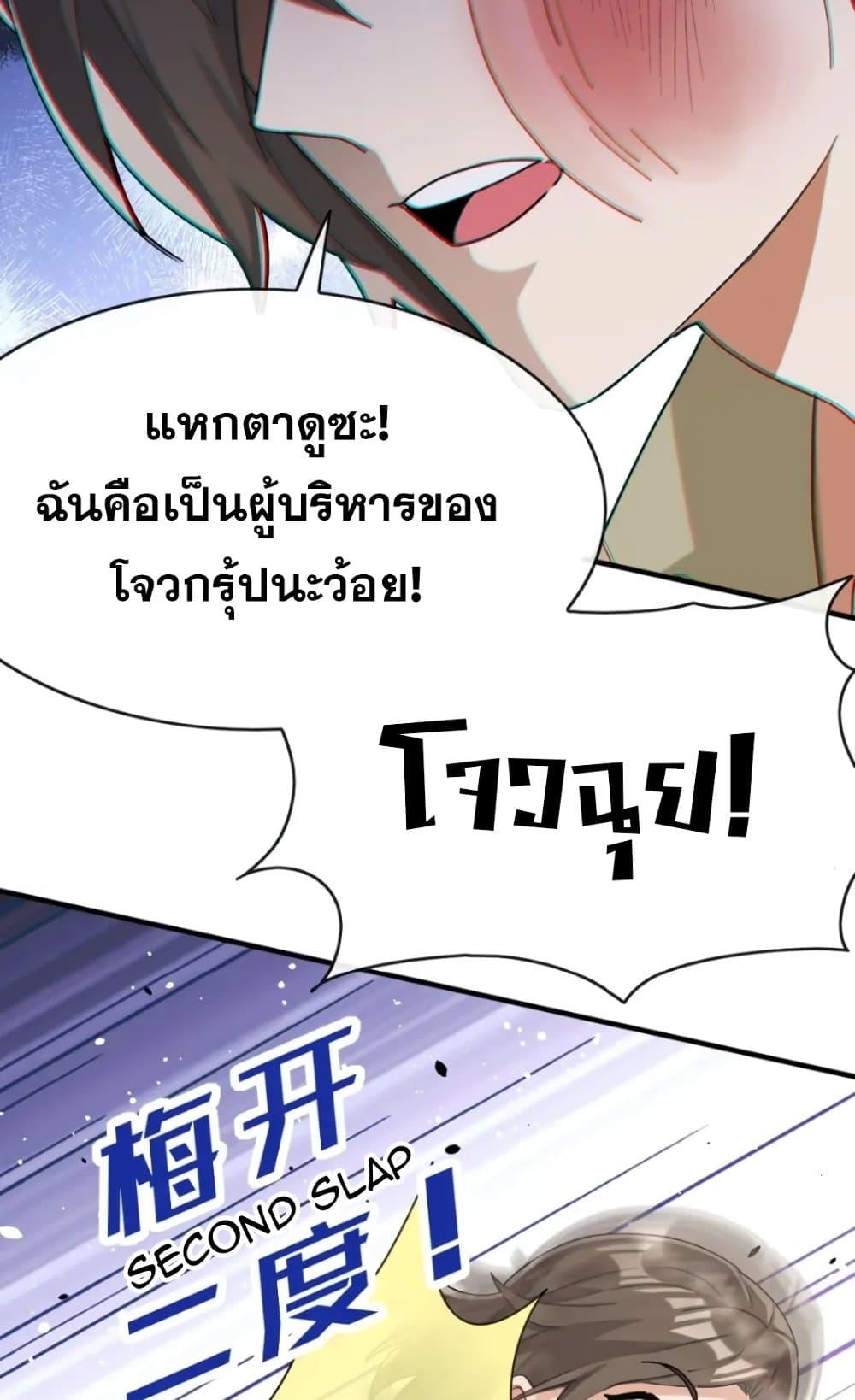 Manga-lc-com อ่านมังงะ อ่านการ์ตูน ออนไลน์ ฟรี The Big Boss Comes Down the Mountain Starting as a Male Secretary ตอนที่ 1 2 3 4 5 6 7 8 9 10 11 12 13 14 ฟรี ไม่มีโฆษณา Manga-lc - อ่าน มังงะ อ่าน การ์ตูน ออนไลน์ อ่านมังงะ ฟรี