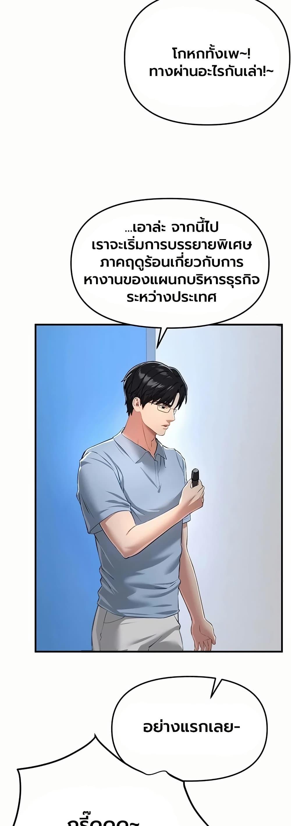 Doujin-Lc- อ่าน โดจิน มังฮวา เกาหลี ญี่ปุ่น จีน แปลไทย Beautiful Days ตอนที่ 1 2 3 4 5 6 7 8 9 10 11 12 13 14 ฟรี ไม่มีโฆษณา อ่าน โดจิน Manhwa เกาหลี ญี่ปุ่น จีน เรามีครบ คัดมาให้เน้นๆ โดจิน 18+ รับประกันความฟินโดย  Doujin Lc