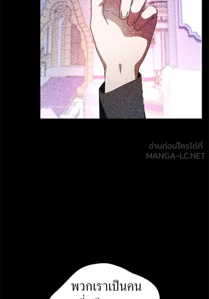 ชิงชีวิตพลิกลิขิตชะตา ตอนที่ 64. ไม่เพียงพอ รูปที่ 93