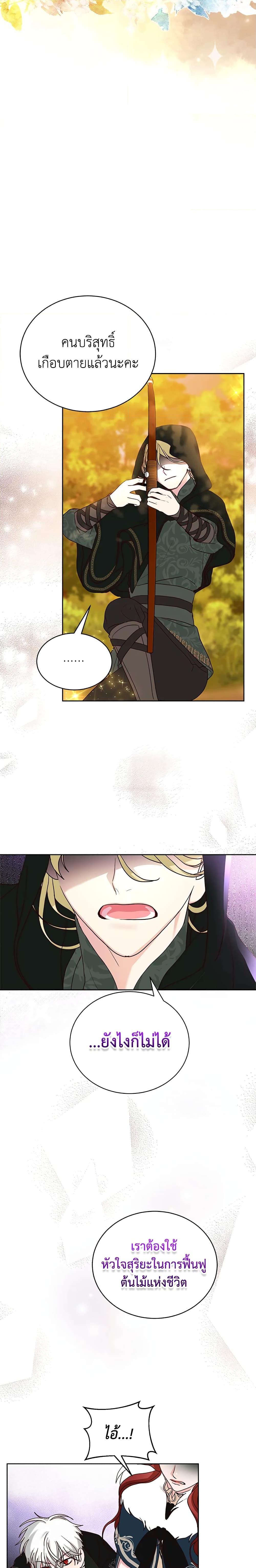 Manga-lc-com อ่านมังงะ อ่านการ์ตูน ออนไลน์ ฟรี I’ll Just Live On As A Villainess ตอนที่ 1 2 3 4 5 6 7 8 9 10 11 12 13 14 ฟรี ไม่มีโฆษณา Manga-lc - อ่าน มังงะ อ่าน การ์ตูน ออนไลน์ อ่านมังงะ ฟรี