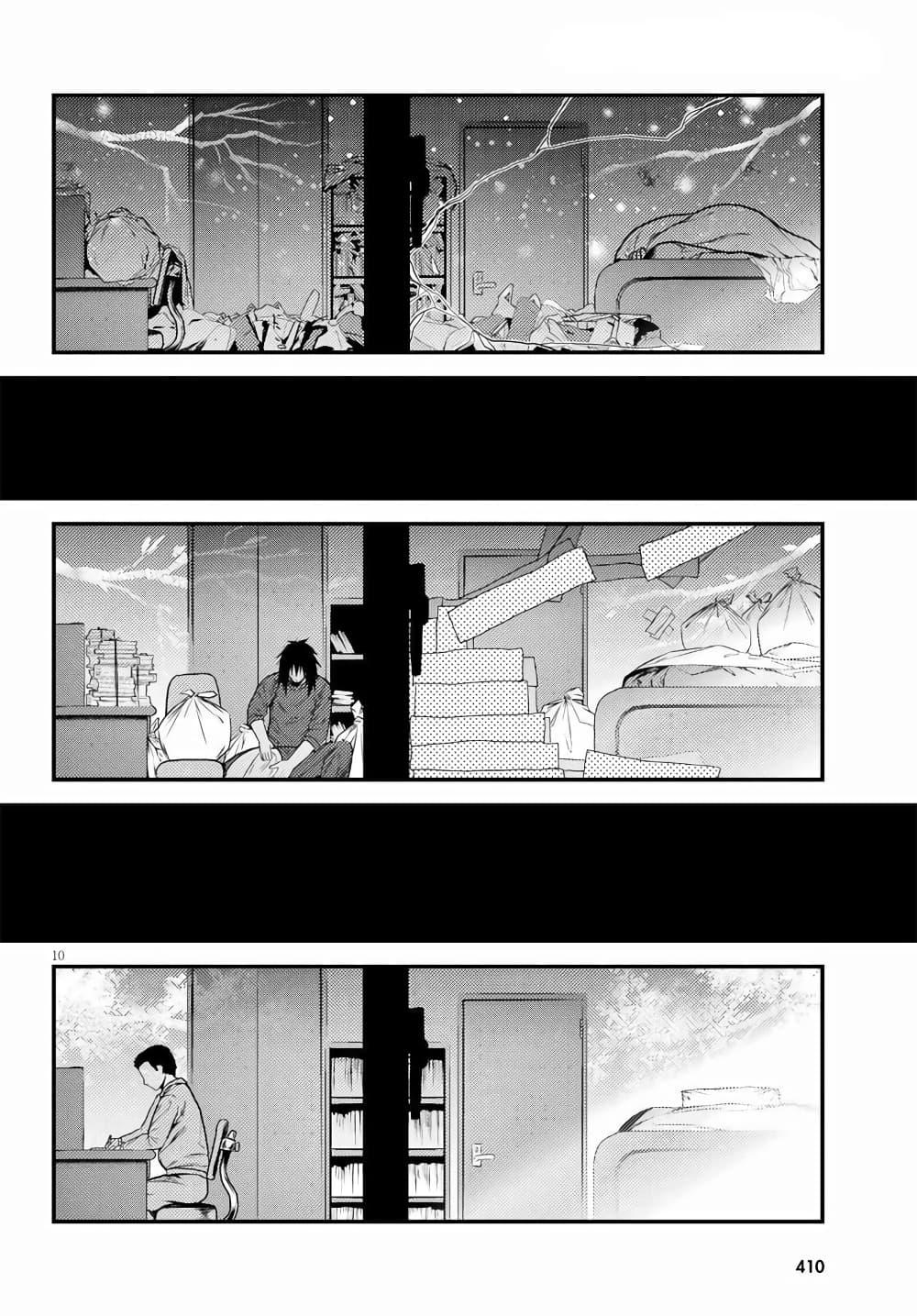 Manga-lc-com อ่านมังงะ อ่านการ์ตูน ออนไลน์ ฟรี Murabito desu ga Nani ka ตอนที่ 1 2 3 4 5 6 7 8 9 10 11 12 13 14 ฟรี ไม่มีโฆษณา Manga-lc - อ่าน มังงะ อ่าน การ์ตูน ออนไลน์ อ่านมังงะ ฟรี