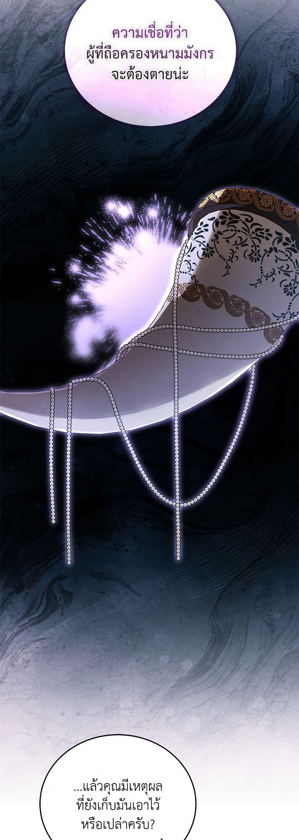 Manga-lc-com อ่านมังงะ อ่านการ์ตูน ออนไลน์ ฟรี Childcare Diary With The Villain ตอนที่ 1 2 3 4 5 6 7 8 9 10 11 12 13 14 ฟรี ไม่มีโฆษณา Manga-lc - อ่าน มังงะ อ่าน การ์ตูน ออนไลน์ อ่านมังงะ ฟรี