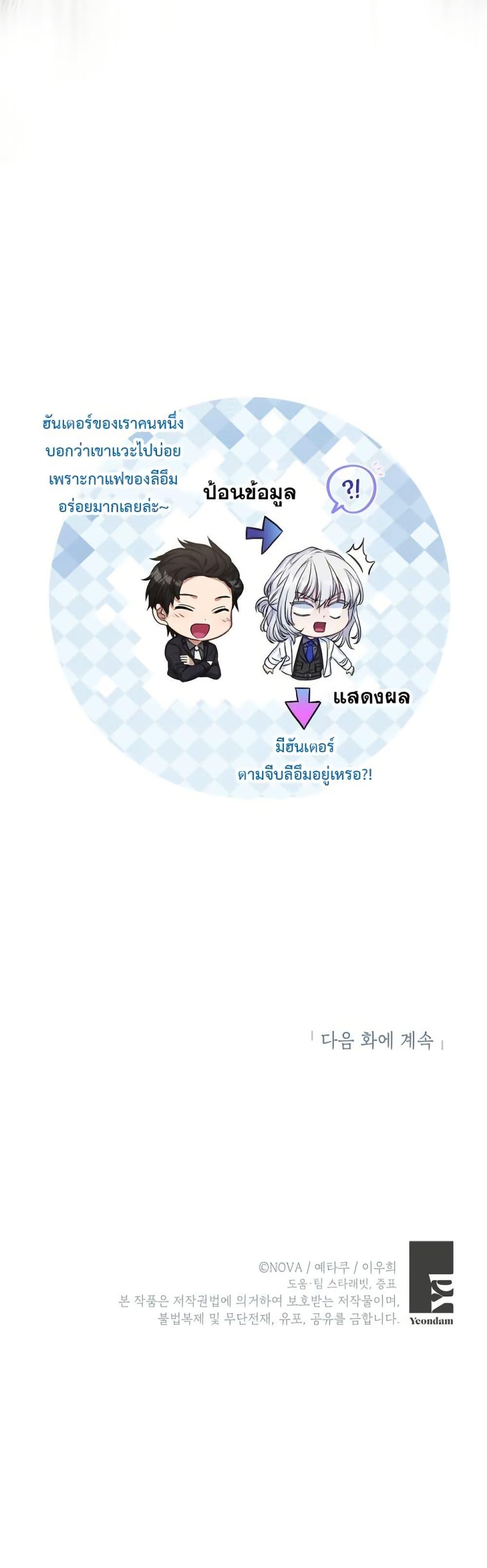 Manga-lc-com อ่านมังงะ อ่านการ์ตูน ออนไลน์ ฟรี The SSS-Class Cafe in Front of the Dungeon ตอนที่ 1 2 3 4 5 6 7 8 9 10 11 12 13 14 ฟรี ไม่มีโฆษณา Manga-lc - อ่าน มังงะ อ่าน การ์ตูน ออนไลน์ อ่านมังงะ ฟรี