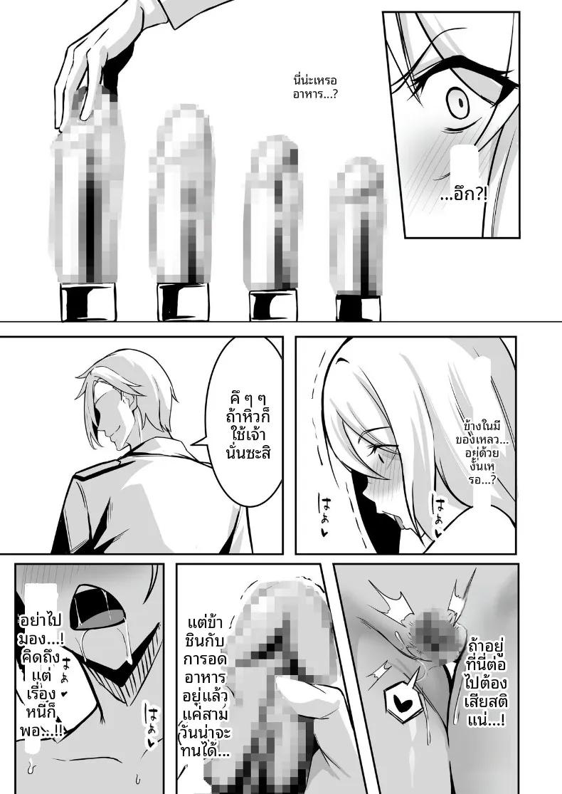 Doujin-Lc- อ่าน โดจิน มังฮวา เกาหลี ญี่ปุ่น จีน แปลไทย ศูนย์ฝึกแปรเปลี่ยนสภาพ (Eltoria, Shiki) ตอนที่ 1 2 3 4 5 6 7 8 9 10 11 12 13 14 ฟรี ไม่มีโฆษณา อ่าน โดจิน Manhwa เกาหลี ญี่ปุ่น จีน เรามีครบ คัดมาให้เน้นๆ โดจิน 18+ รับประกันความฟินโดย  Doujin Lc