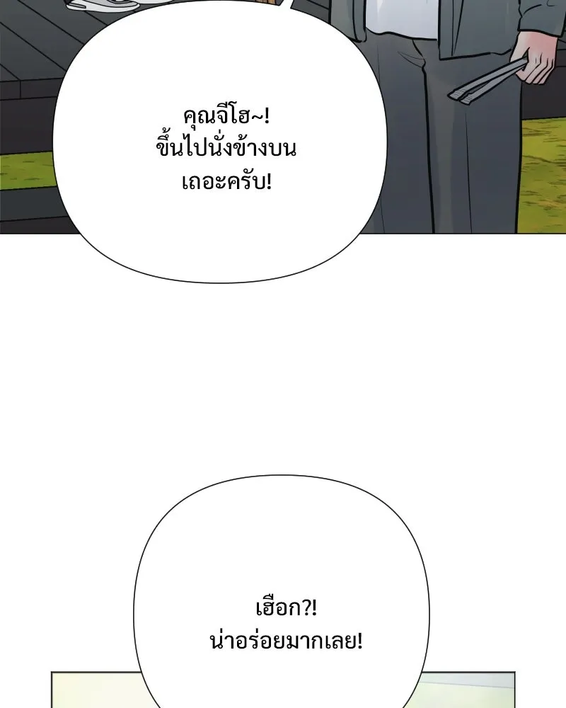 รักนี้ไม่ต้องมีเซนส์ ตอนที่ 36 รูปที่ 110