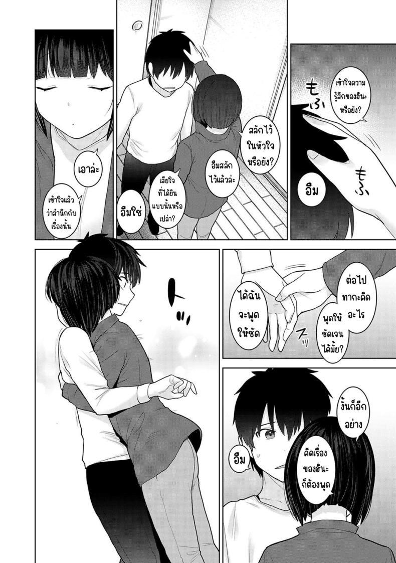 Doujin-Lc- อ่าน โดจิน มังฮวา เกาหลี ญี่ปุ่น จีน แปลไทย ตั้งแต่วันนี้ไปคือครอบครัวและคนรัก [Azuse] Kyou kara Kazoku, Soshite Koibito ตอนที่ 1 2 3 4 5 6 7 8 9 10 11 12 13 14 ฟรี ไม่มีโฆษณา อ่าน โดจิน Manhwa เกาหลี ญี่ปุ่น จีน เรามีครบ คัดมาให้เน้นๆ โดจิน 18+ รับประกันความฟินโดย  Doujin Lc