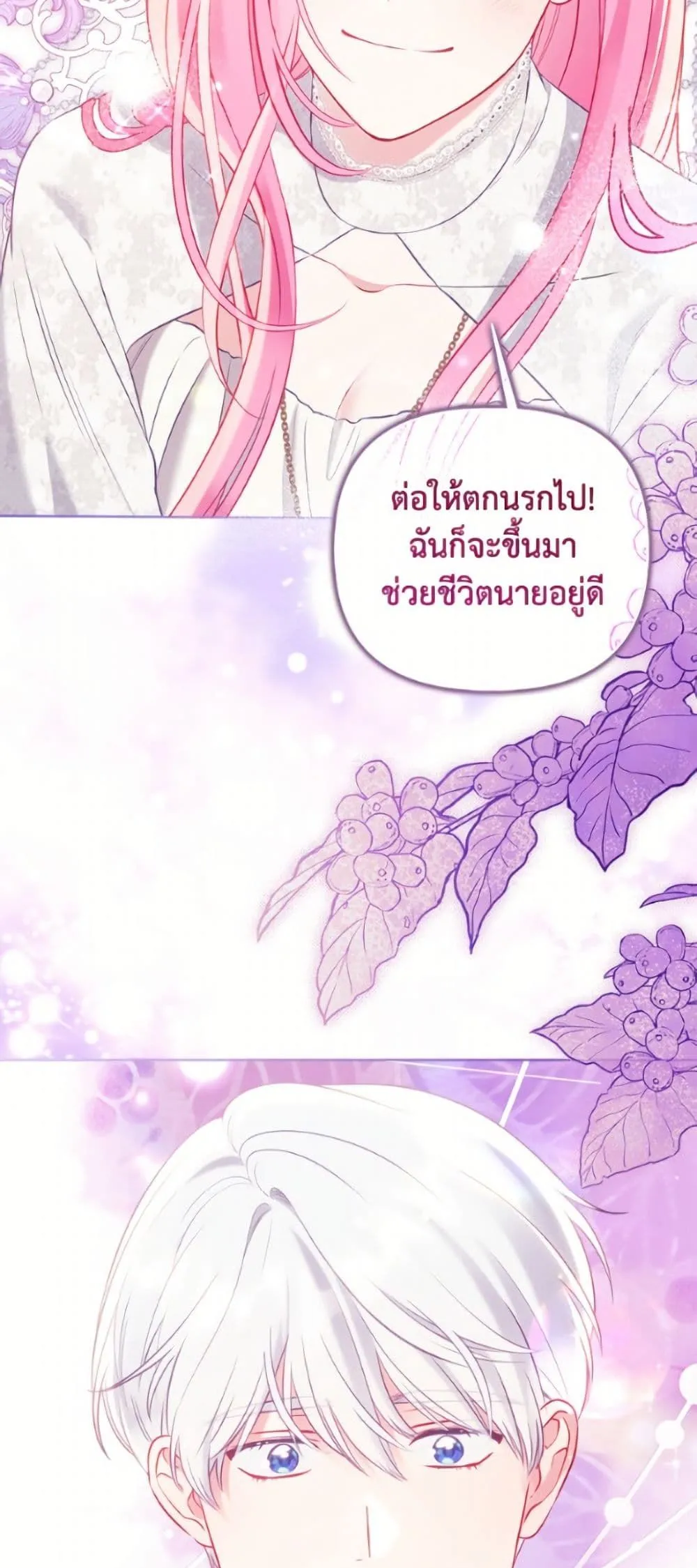 Manga-lc-com อ่านมังงะ อ่านการ์ตูน ออนไลน์ ฟรี The Perks of Being an S-Class Heroine ตอนที่ 1 2 3 4 5 6 7 8 9 10 11 12 13 14 ฟรี ไม่มีโฆษณา Manga-lc - อ่าน มังงะ อ่าน การ์ตูน ออนไลน์ อ่านมังงะ ฟรี