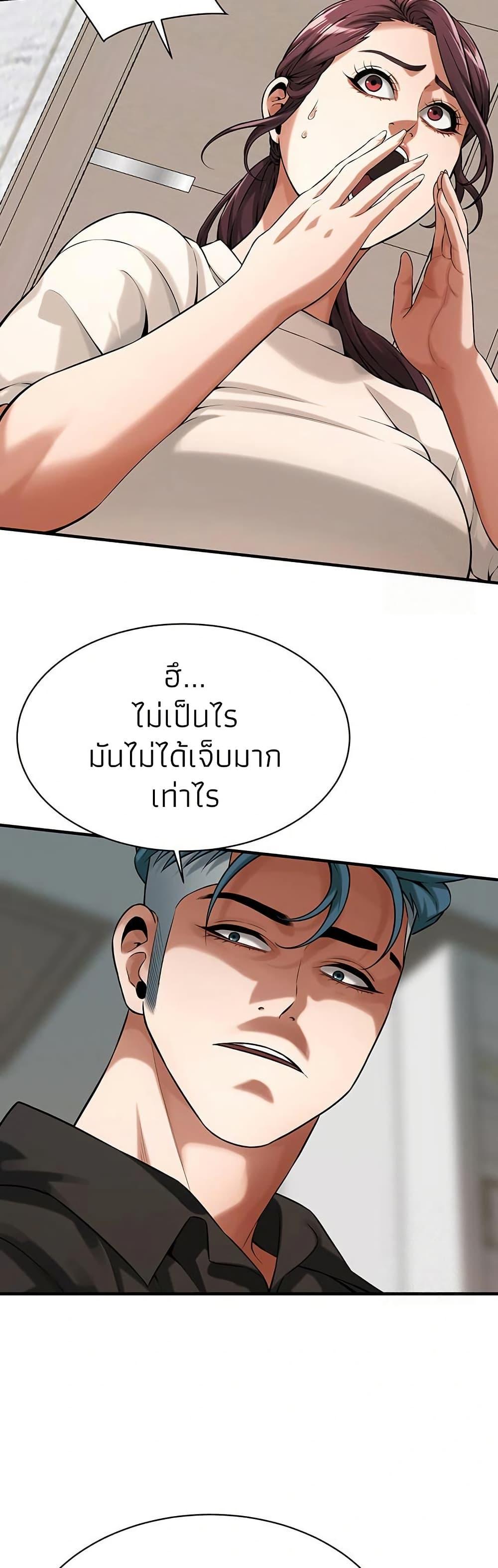 Doujin-Lc- อ่าน โดจิน มังฮวา เกาหลี ญี่ปุ่น จีน แปลไทย Bastard ตอนที่ 1 2 3 4 5 6 7 8 9 10 11 12 13 14 ฟรี ไม่มีโฆษณา อ่าน โดจิน Manhwa เกาหลี ญี่ปุ่น จีน เรามีครบ คัดมาให้เน้นๆ โดจิน 18+ รับประกันความฟินโดย  Doujin Lc