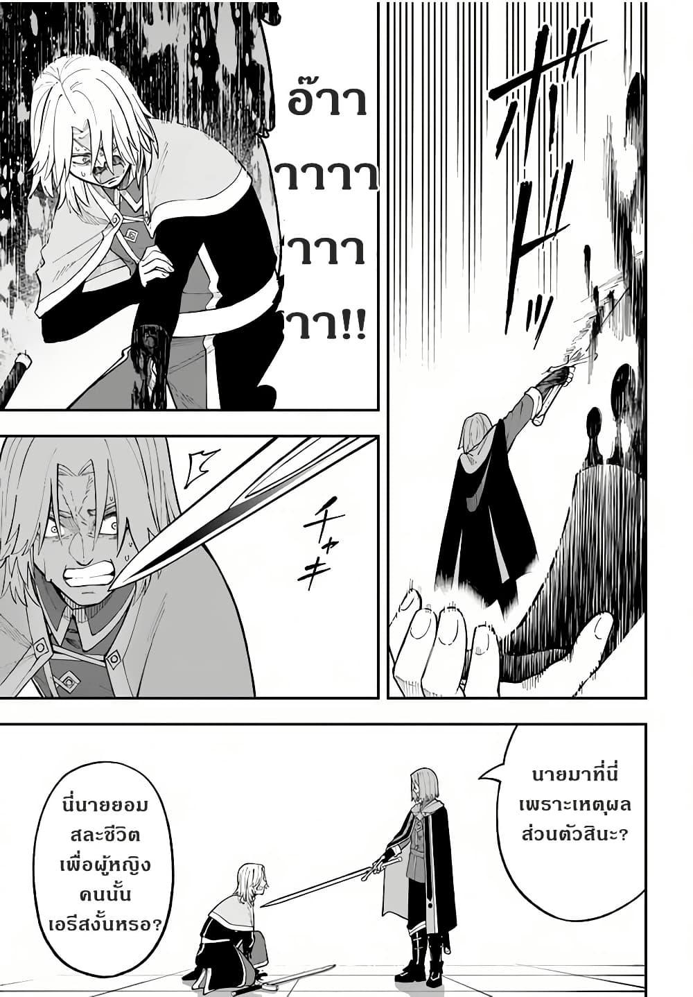 Manga-lc-com อ่านมังงะ อ่านการ์ตูน ออนไลน์ ฟรี Nito no Taidana Isekai Shoukougun Saijaku Shoku “Healer” nano ni Saikyou wa Cheat desu ka ตอนที่ 1 2 3 4 5 6 7 8 9 10 11 12 13 14 ฟรี ไม่มีโฆษณา Manga-lc - อ่าน มังงะ อ่าน การ์ตูน ออนไลน์ อ่านมังงะ ฟรี