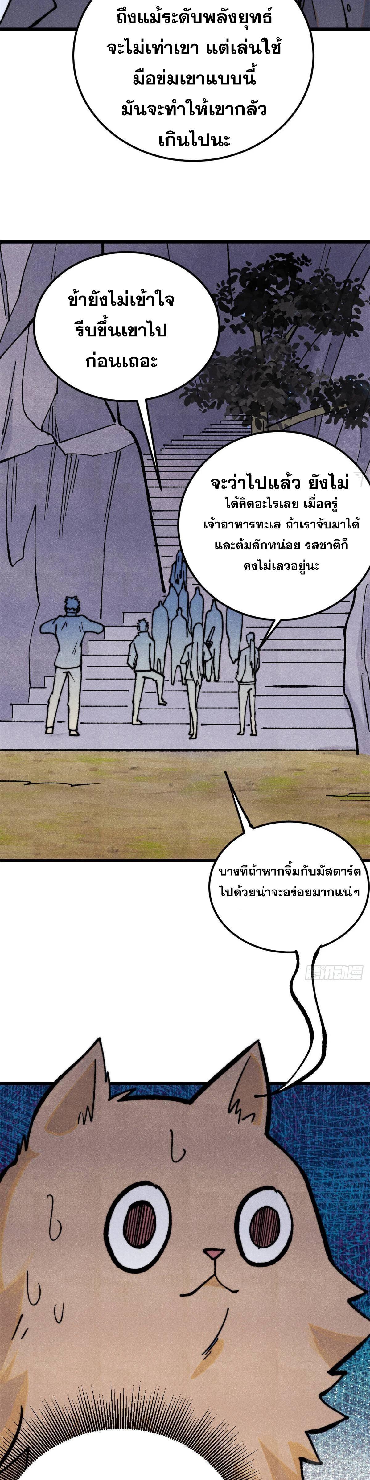 Manga-lc-com อ่านมังงะ อ่านการ์ตูน ออนไลน์ ฟรี All Hail the Sect Leader ตอนที่ 1 2 3 4 5 6 7 8 9 10 11 12 13 14 ฟรี ไม่มีโฆษณา Manga-lc - อ่าน มังงะ อ่าน การ์ตูน ออนไลน์ อ่านมังงะ ฟรี