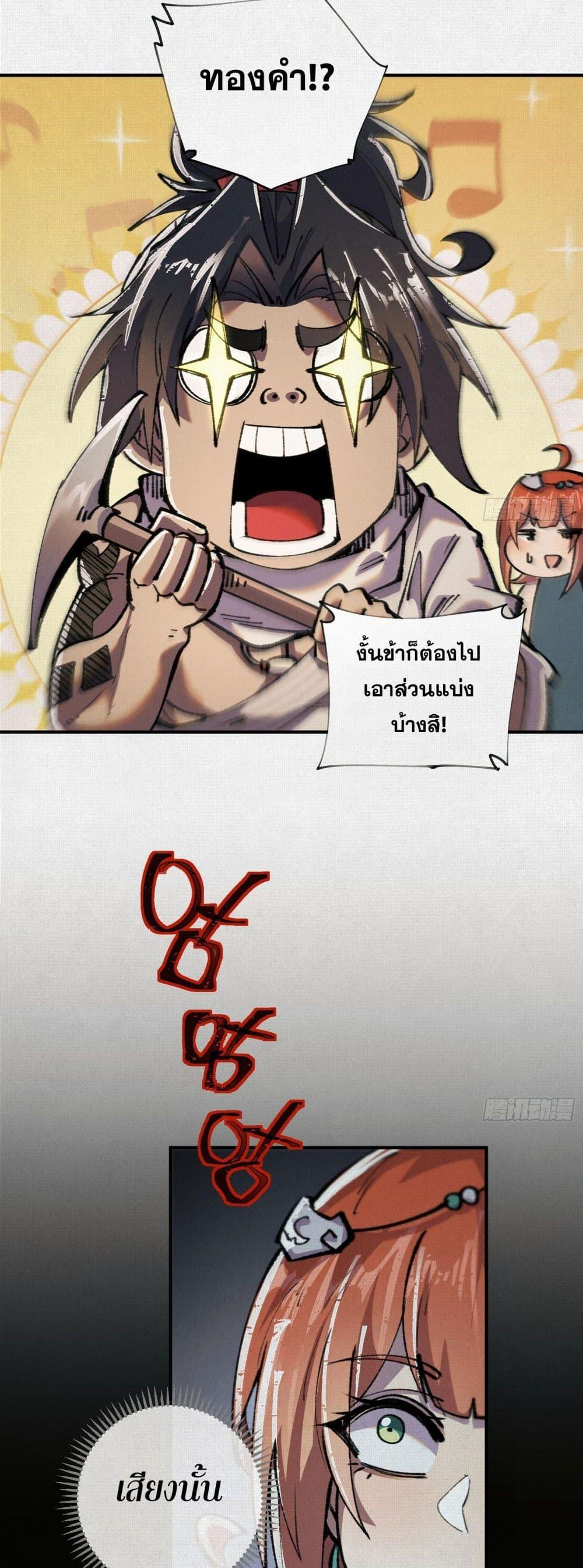 Manga-lc-com อ่านมังงะ อ่านการ์ตูน ออนไลน์ ฟรี Soul of Chi You ตอนที่ 1 2 3 4 5 6 7 8 9 10 11 12 13 14 ฟรี ไม่มีโฆษณา Manga-lc - อ่าน มังงะ อ่าน การ์ตูน ออนไลน์ อ่านมังงะ ฟรี