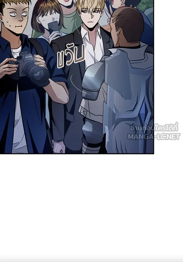 เชื่อเถอะ ฉันเป็นฮันเตอร์ห่วยแตก ตอนที่ 7 รูปที่ 135