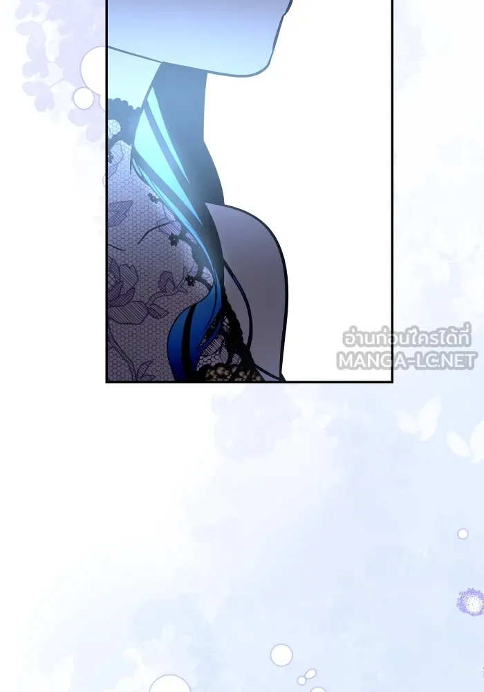 บุตรสาวของดยุกปีศาจ ตอนที่ 137 รูปที่ 78