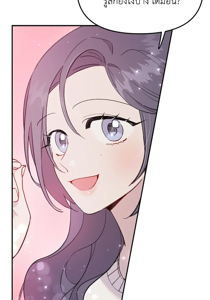 รักน้ำ รักปลา รักเธอนะ ตอนที่ 28 ปลาไร้กำลัง รูปที่ 68