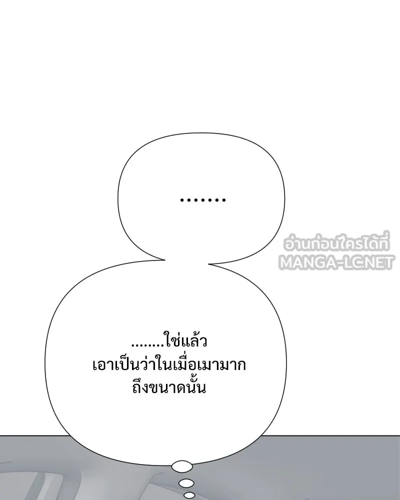 รักนี้ไม่ต้องมีเซนส์ ตอนที่ 43 รูปที่ 6