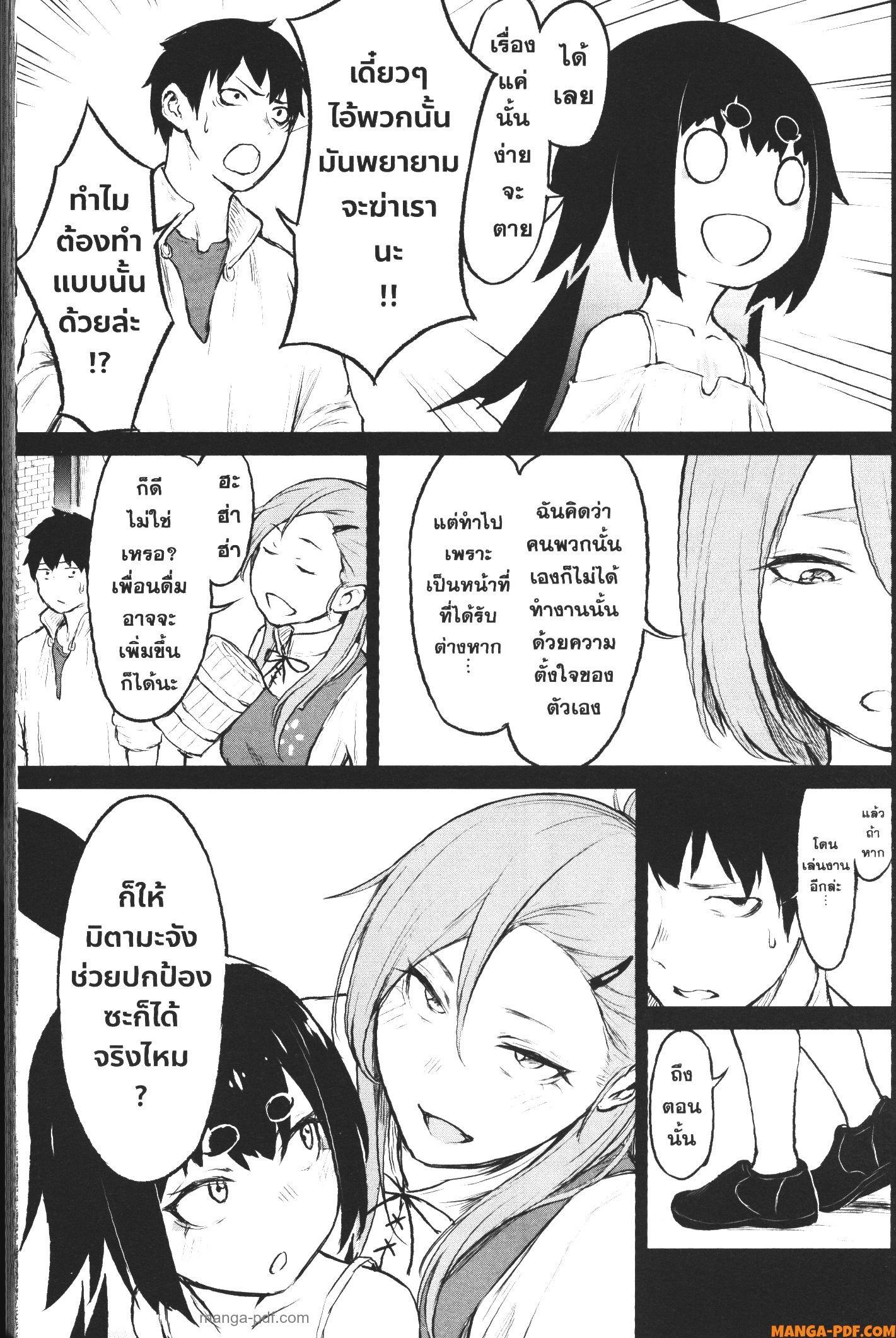 Manga-lc-com อ่านมังงะ อ่านการ์ตูน ออนไลน์ ฟรี Kaminaki Sekai no Kamisama Katsudou โลกนี้ โลกหน้า ข้าก็เป็นพระเจ้า ตอนที่ 1 2 3 4 5 6 7 8 9 10 11 12 13 14 ฟรี ไม่มีโฆษณา Manga-lc - อ่าน มังงะ อ่าน การ์ตูน ออนไลน์ อ่านมังงะ ฟรี