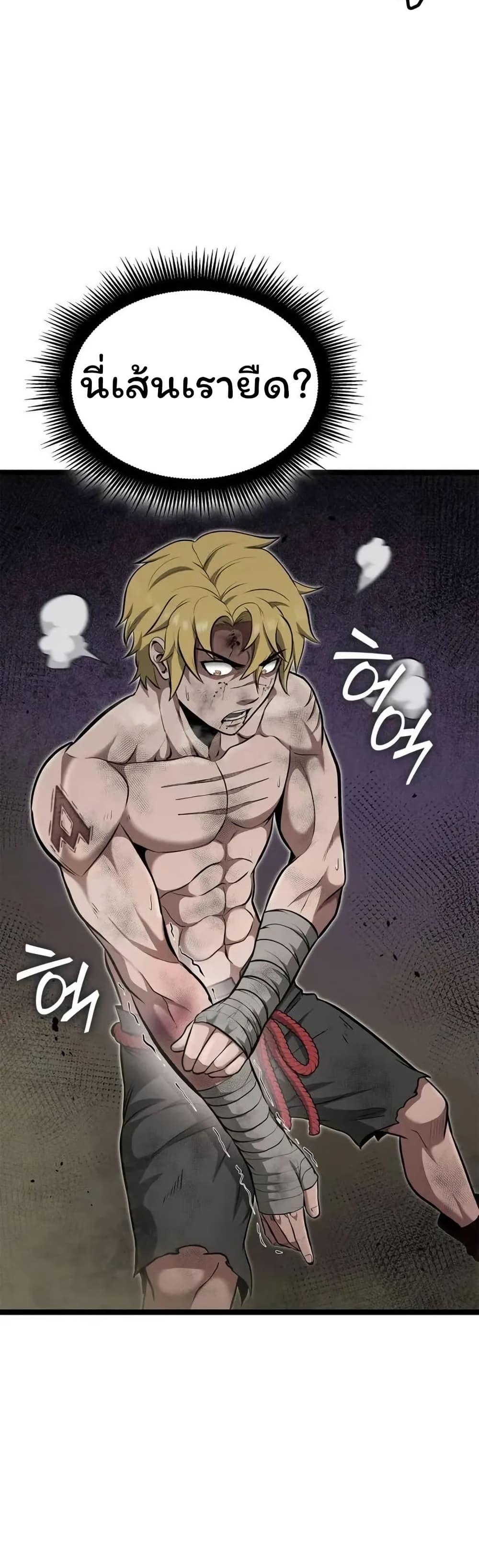 Manga-lc-com อ่านมังงะ อ่านการ์ตูน ออนไลน์ ฟรี Boxer Kali ตอนที่ 1 2 3 4 5 6 7 8 9 10 11 12 13 14 ฟรี ไม่มีโฆษณา Manga-lc - อ่าน มังงะ อ่าน การ์ตูน ออนไลน์ อ่านมังงะ ฟรี