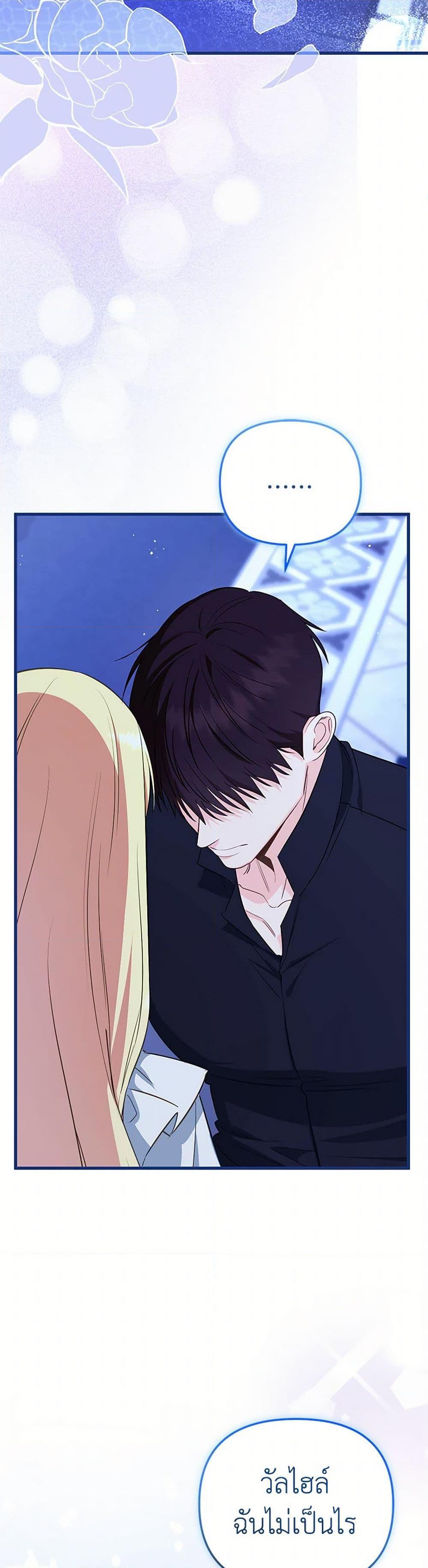 Manga-lc-com อ่านมังงะ อ่านการ์ตูน ออนไลน์ ฟรี I Created a Harem by Accident! ตอนที่ 1 2 3 4 5 6 7 8 9 10 11 12 13 14 ฟรี ไม่มีโฆษณา Manga-lc - อ่าน มังงะ อ่าน การ์ตูน ออนไลน์ อ่านมังงะ ฟรี