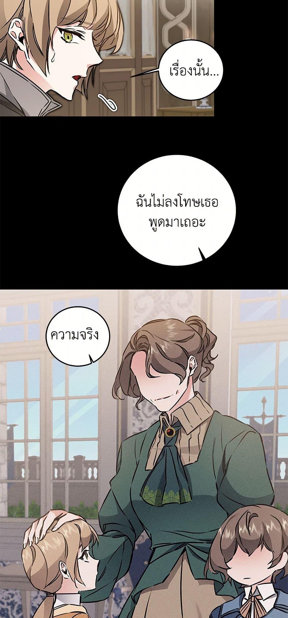 Manga-lc-com อ่านมังงะ อ่านการ์ตูน ออนไลน์ ฟรี I’ve Become the Villainous Empress of a Novel ตอนที่ 1 2 3 4 5 6 7 8 9 10 11 12 13 14 ฟรี ไม่มีโฆษณา Manga-lc - อ่าน มังงะ อ่าน การ์ตูน ออนไลน์ อ่านมังงะ ฟรี