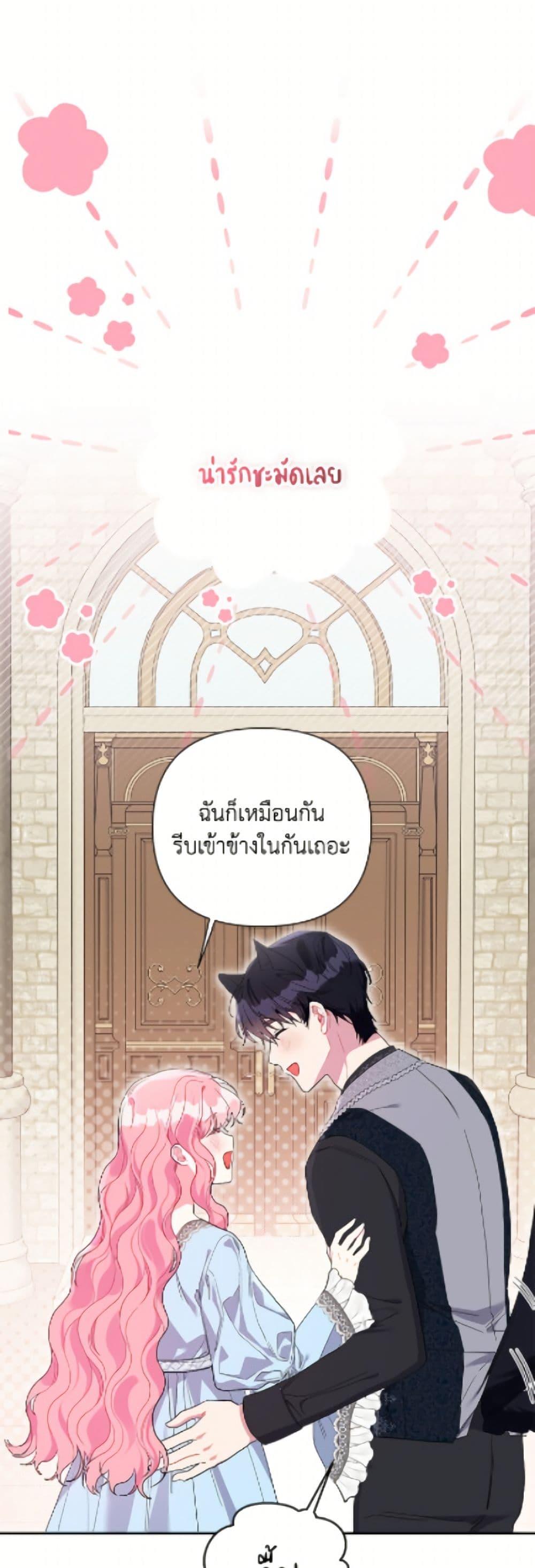 Manga-lc-com อ่านมังงะ อ่านการ์ตูน ออนไลน์ ฟรี The Archvillain’s Daughter-in-Law ตอนที่ 1 2 3 4 5 6 7 8 9 10 11 12 13 14 ฟรี ไม่มีโฆษณา Manga-lc - อ่าน มังงะ อ่าน การ์ตูน ออนไลน์ อ่านมังงะ ฟรี