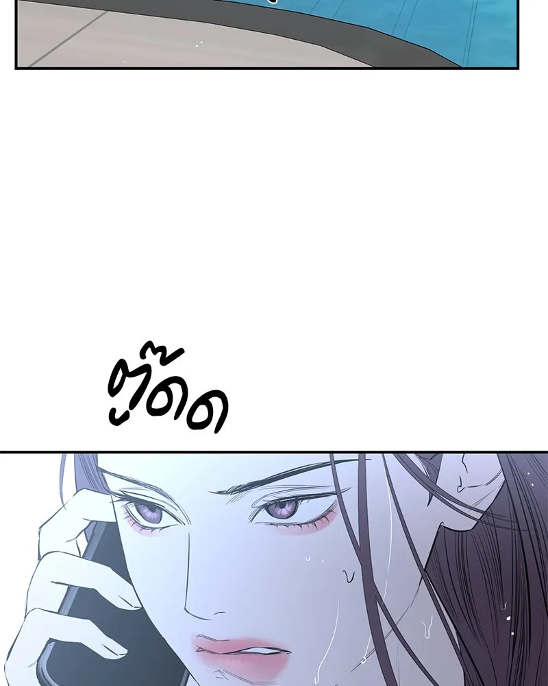 ตำนานเทพธิดาตกสวรรค์ ตอนที่ 49 รูปที่ 70