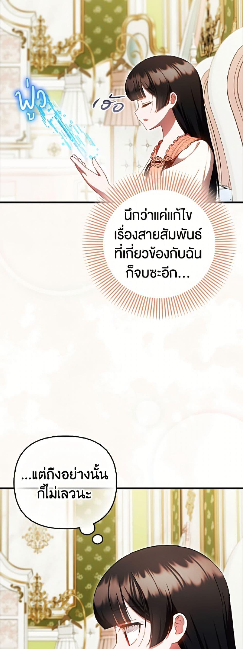 Manga-lc-com อ่านมังงะ อ่านการ์ตูน ออนไลน์ ฟรี It’s My First Time Being Loved ตอนที่ 1 2 3 4 5 6 7 8 9 10 11 12 13 14 ฟรี ไม่มีโฆษณา Manga-lc - อ่าน มังงะ อ่าน การ์ตูน ออนไลน์ อ่านมังงะ ฟรี
