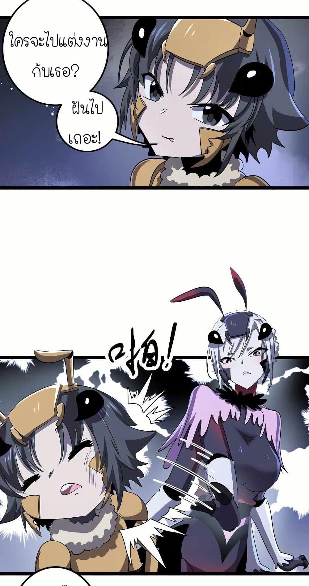 Manga-lc-com อ่านมังงะ อ่านการ์ตูน ออนไลน์ ฟรี My Clone is the Space Bug King ตอนที่ 1 2 3 4 5 6 7 8 9 10 11 12 13 14 ฟรี ไม่มีโฆษณา Manga-lc - อ่าน มังงะ อ่าน การ์ตูน ออนไลน์ อ่านมังงะ ฟรี