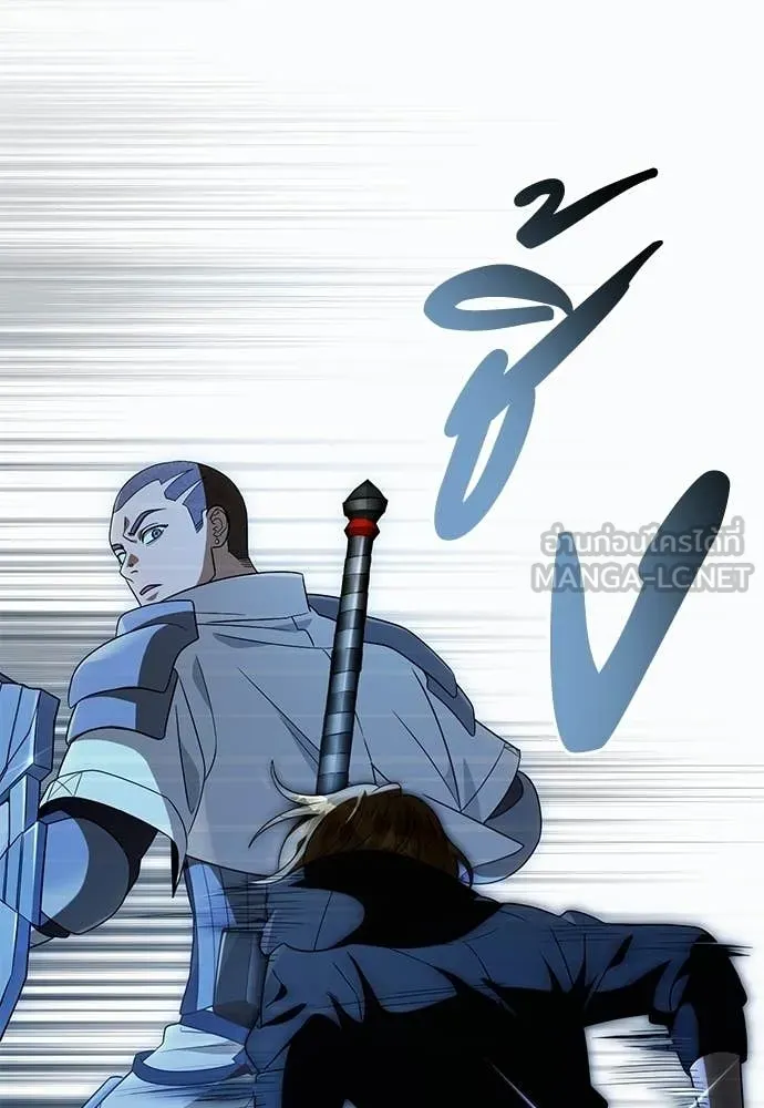 เชื่อเถอะ ฉันเป็นฮัน ตอนที่ 61 รูปที่ 101