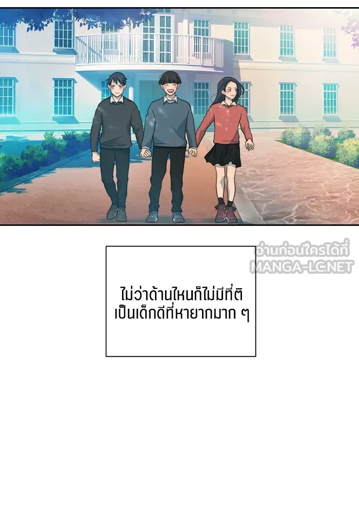 เปย์นี้เพื่อนาย My Sugar Baby ตอนที่ 54 ภาคดีวีนากอมเมเดีย  แสงหนึ่งเด รูปที่ 6