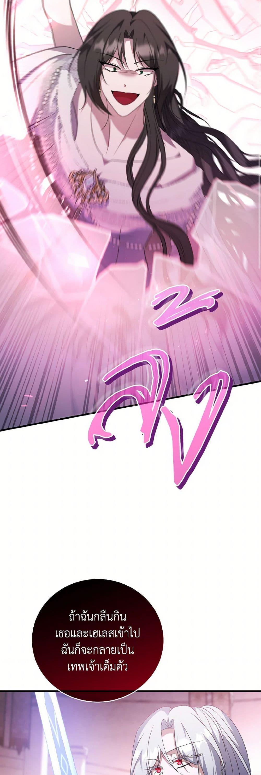 Manga-lc-com อ่านมังงะ อ่านการ์ตูน ออนไลน์ ฟรี I Plan To Become The Master Of A Stolen Family ตอนที่ 1 2 3 4 5 6 7 8 9 10 11 12 13 14 ฟรี ไม่มีโฆษณา Manga-lc - อ่าน มังงะ อ่าน การ์ตูน ออนไลน์ อ่านมังงะ ฟรี