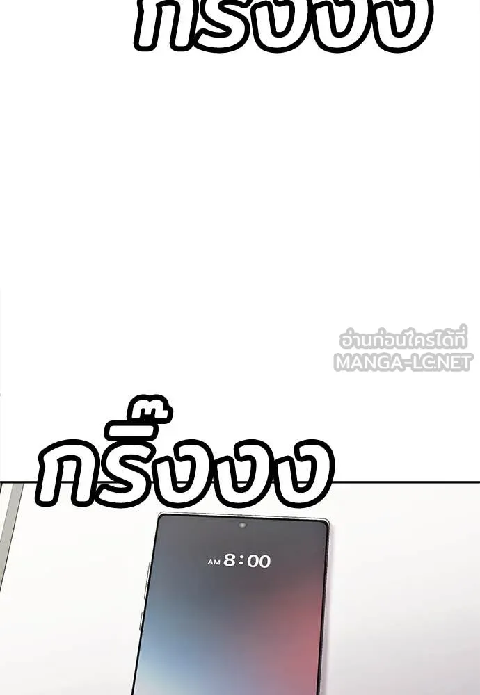 สนามเด็กล่า ตอนที่ 56 รูปที่ 52