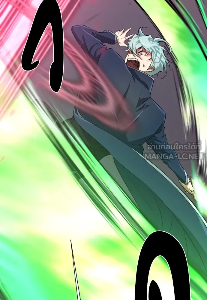 ยอดสถาปนิกผู้พิทักษ์อาณาจักร ตอนที่ 88 รูปที่ 6