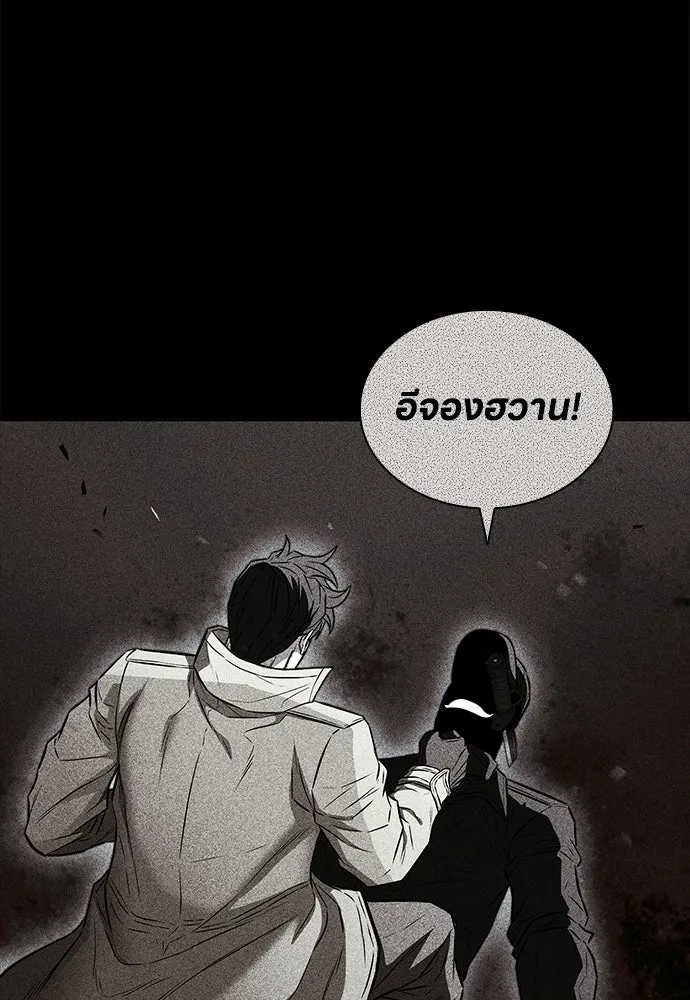 อัยการสายโหด ตอนที่ 36 รูปที่ 104