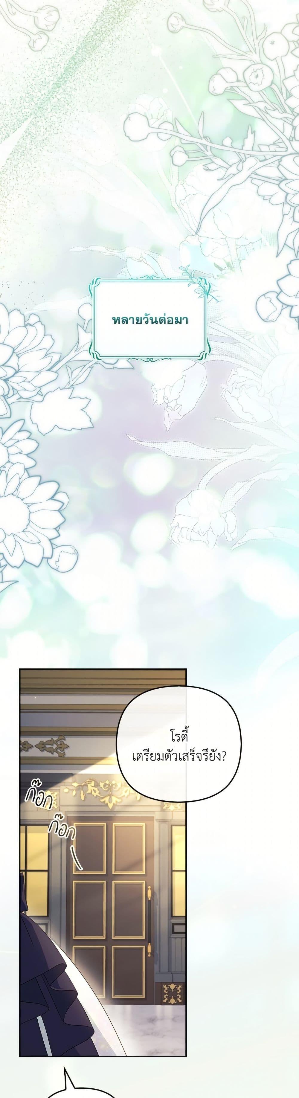 Manga-lc-com อ่านมังงะ อ่านการ์ตูน ออนไลน์ ฟรี The Youngest Daughter of the Villainous Duke ตอนที่ 1 2 3 4 5 6 7 8 9 10 11 12 13 14 ฟรี ไม่มีโฆษณา Manga-lc - อ่าน มังงะ อ่าน การ์ตูน ออนไลน์ อ่านมังงะ ฟรี