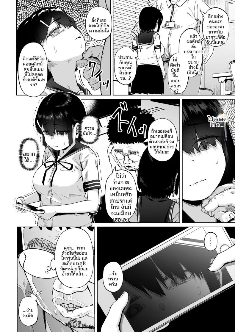 Doujin-Lc- อ่าน โดจิน มังฮวา เกาหลี ญี่ปุ่น จีน แปลไทย ชมรมการถ่ายภาพของเหล่าเด็กสาวกับโค้ชวัยทำงาน (Mizusane) ตอนที่ 1 2 3 4 5 6 7 8 9 10 11 12 13 14 ฟรี ไม่มีโฆษณา อ่าน โดจิน Manhwa เกาหลี ญี่ปุ่น จีน เรามีครบ คัดมาให้เน้นๆ โดจิน 18+ รับประกันความฟินโดย  Doujin Lc